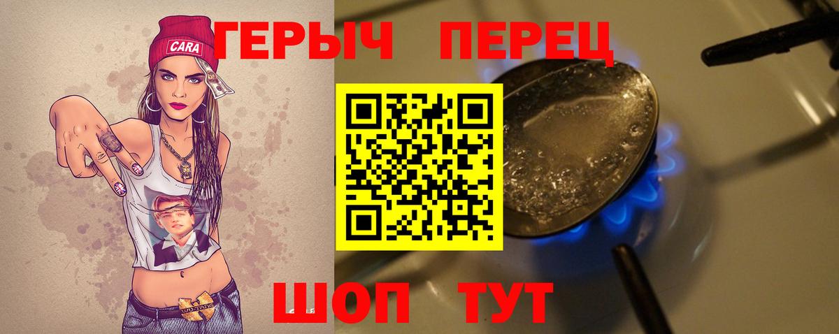 Амурск  Героин Афган  Вход с VPN 