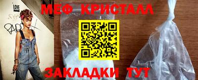 прущий лед Усть-Джегута