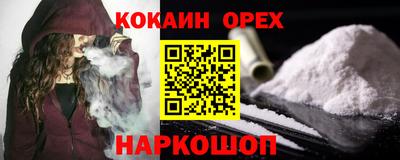 мефедрон Уссурийск