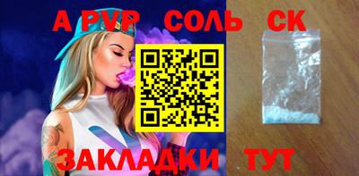 прущий лед Усть-Джегута