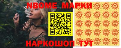 мефедрон Уссурийск