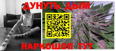 мефедрон Уссурийск