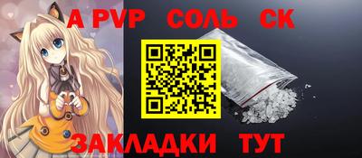 прущий лед Усть-Джегута