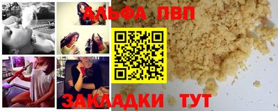 мефедрон Уссурийск