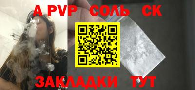 мефедрон Уссурийск