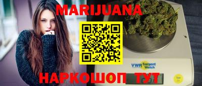 мефедрон Уссурийск