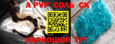мефедрон Уссурийск