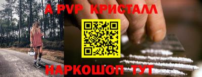 мефедрон Уссурийск
