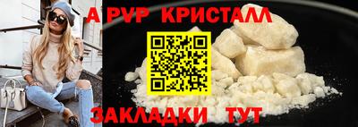 прущий лед Усть-Джегута