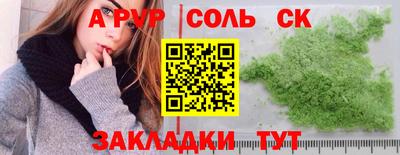 прущий лед Усть-Джегута