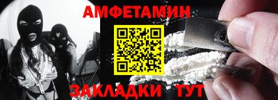 мефедрон Уссурийск