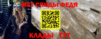 мефедрон Уссурийск