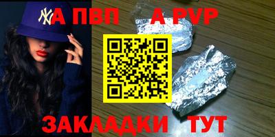 мефедрон Уссурийск