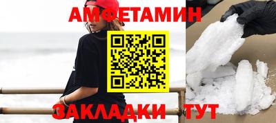 прущий лед Усть-Джегута