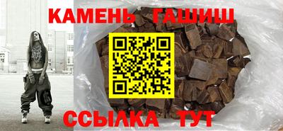 прущий лед Усть-Джегута