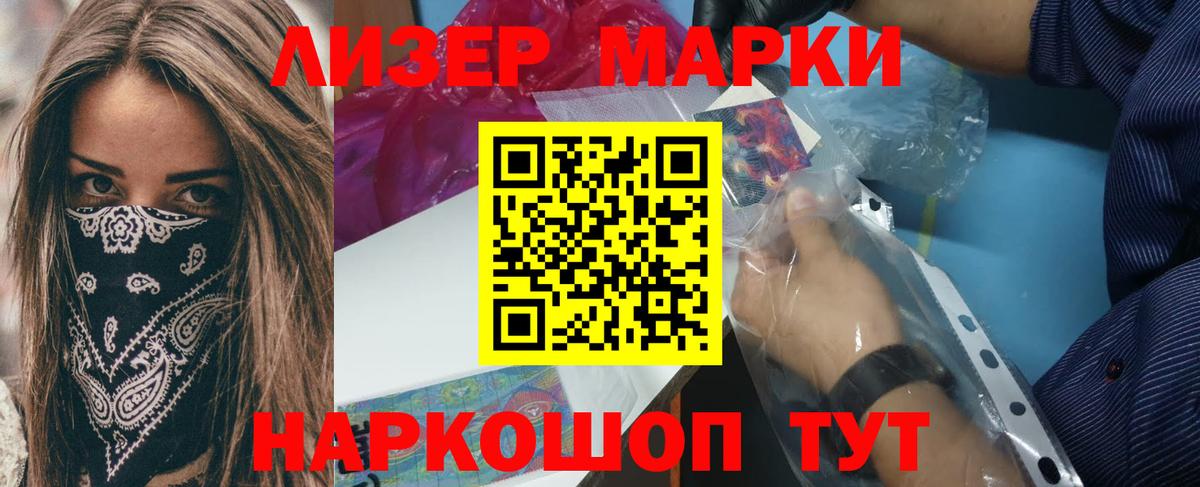 LSD-25 экстази кислота  LSD-25 экстази  ЛСД экстази кислота  Амурск  Вход с VPN 