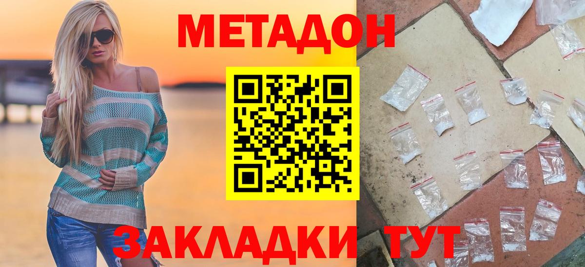 Меф МЯУ МЯУ кристаллы  Cocaine  Вход с VPN  Амурск  Конопля  Гашиш  Вейп ТГК  Лсд 25 