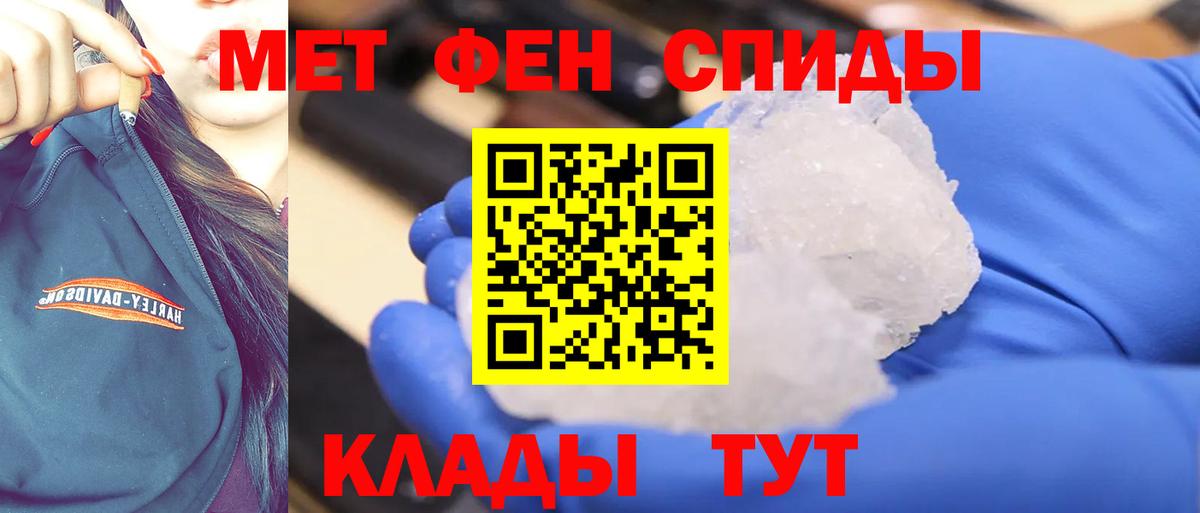 Амурск  Метамфетамин Декстрометамфетамин 99.9%  Метамфетамин  Метамфетамин Декстрометамфетамин 99.9%  Вход с VPN 