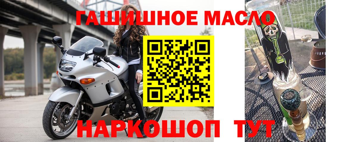 APVP Амурск