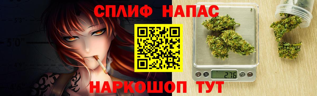 Каннабис Amnesia  Бошки марихуана MAZAR  Вход с VPN  Амурск  Канабис OG Kush 